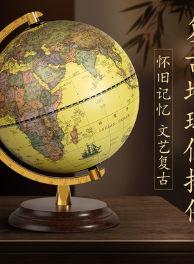 2025年新款黄色地球仪摆件轻奢高档仿古高清3d立体悬浮办公室书房客厅装饰品家居摆设夜灯32cm大号复古学生用