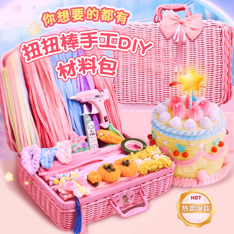 扭扭棒手工diy材料包毛根手工加密扭扭棒发箍编织马卡龙儿童藤编