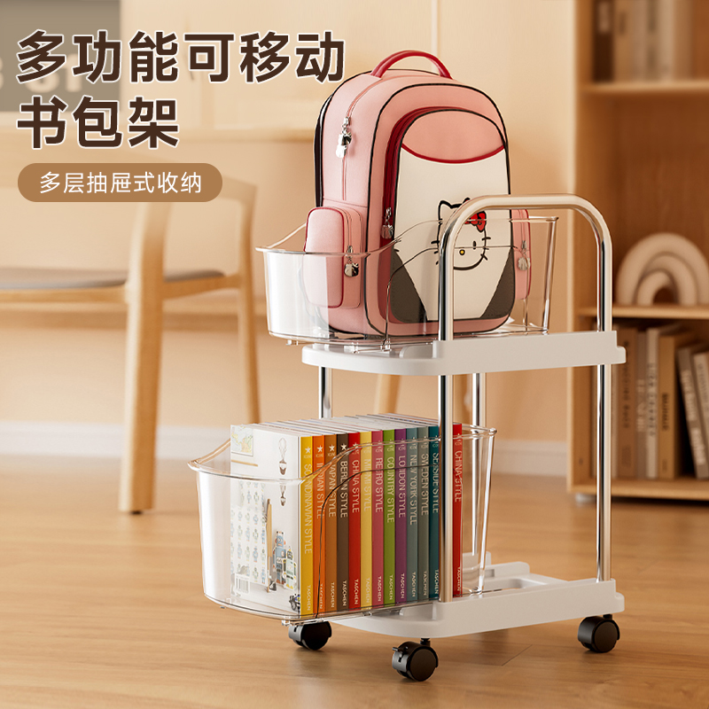 【可移动的书包架！】书包置物架
