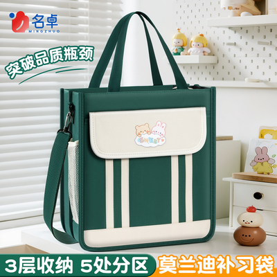 补习袋牛津布四层加厚可提可跨