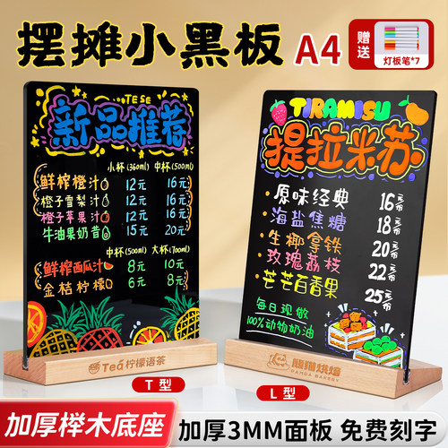 摆摊展示牌手写小黑板可擦写