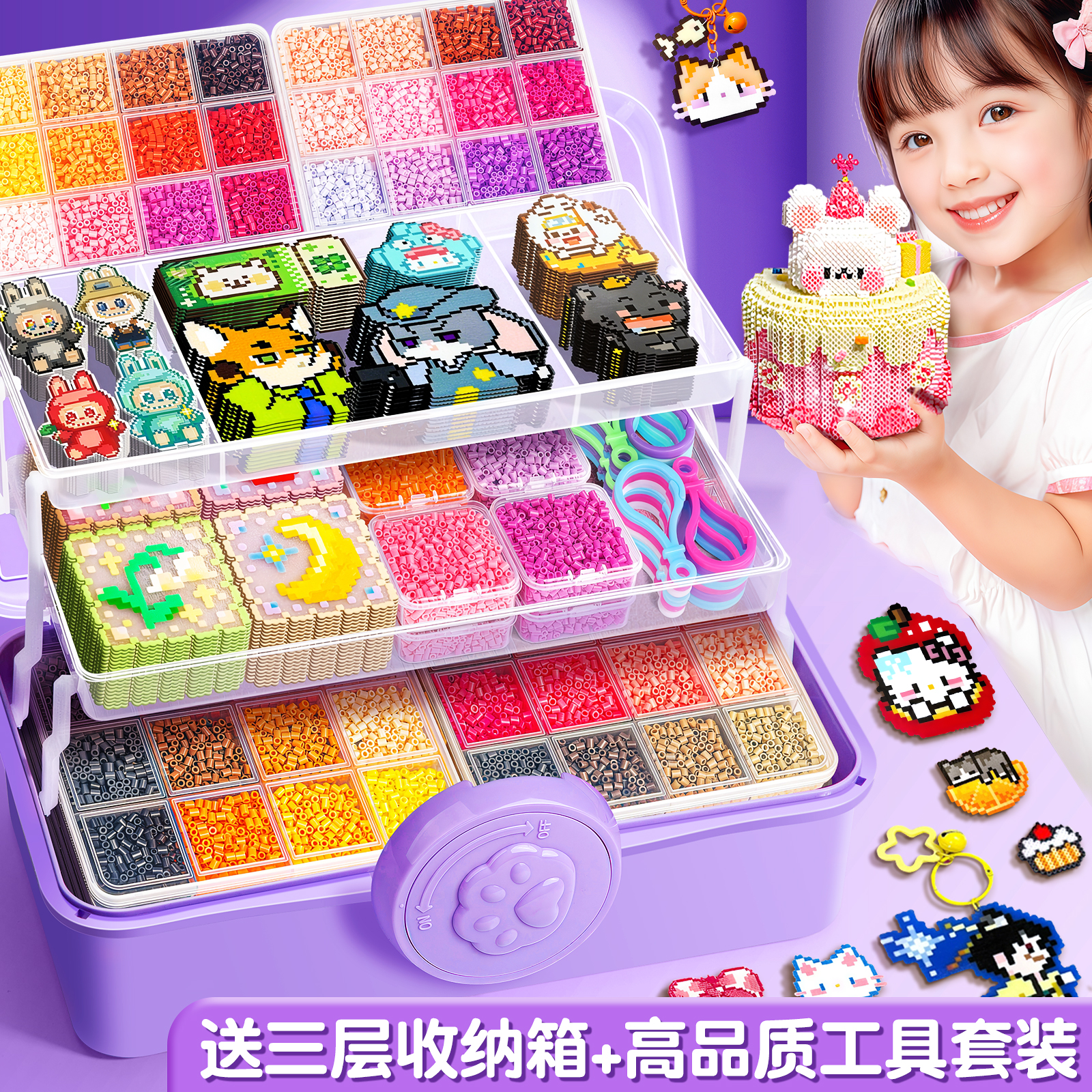 拼豆豆手工diy材料包全套玩具