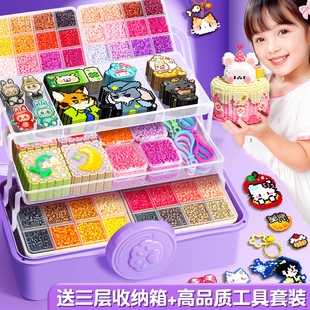 拼豆豆手工diy材料包全套玩具立体融合mard拼豆补充包套装 工具笔