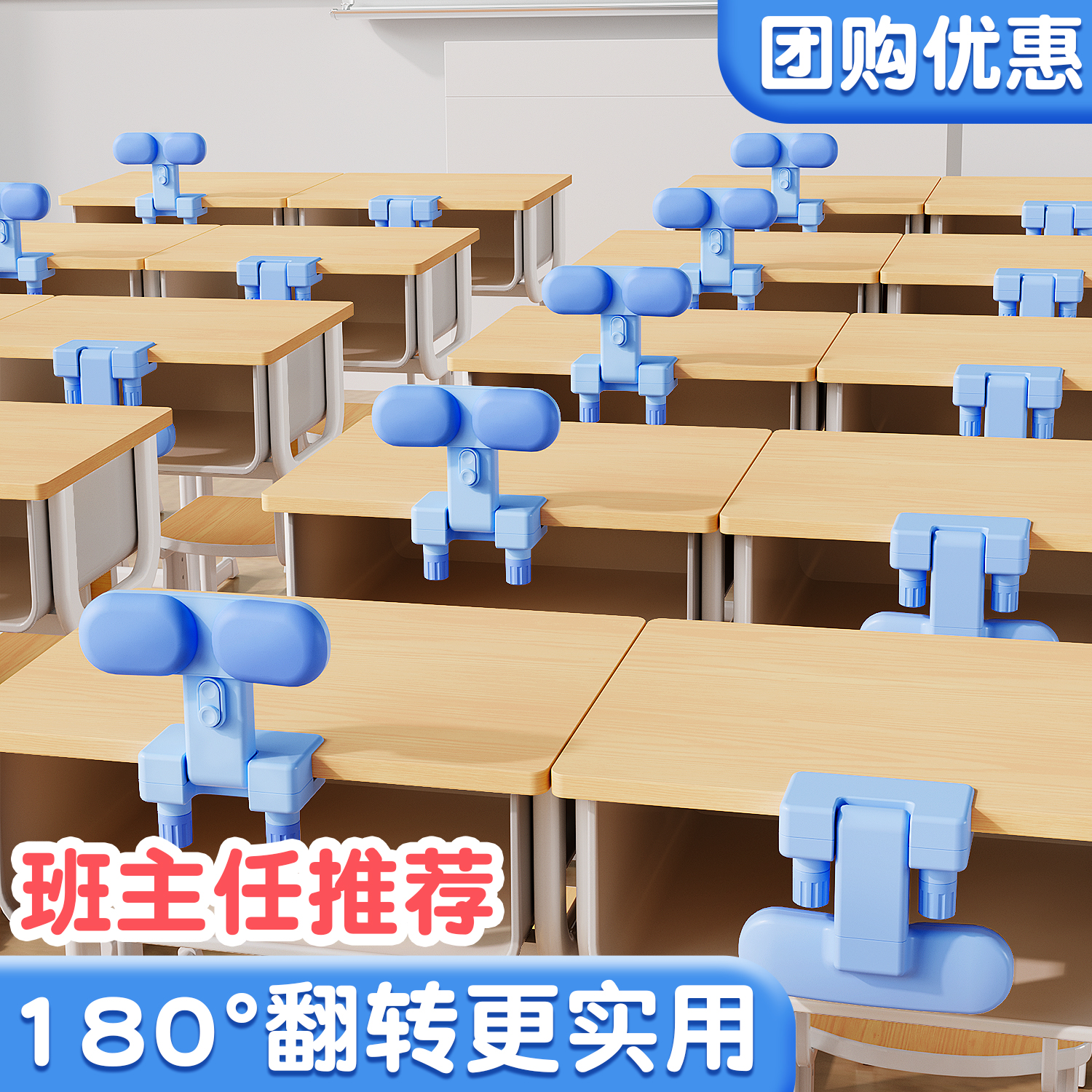 儿童坐姿矫正器小学生防近视纠正