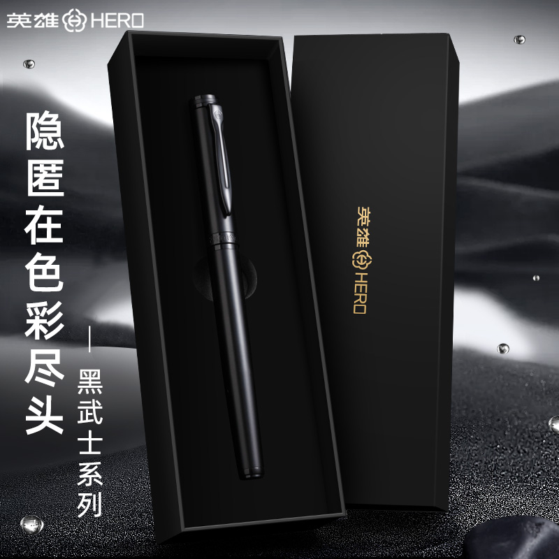 签字笔男士商务高档金属宝珠笔