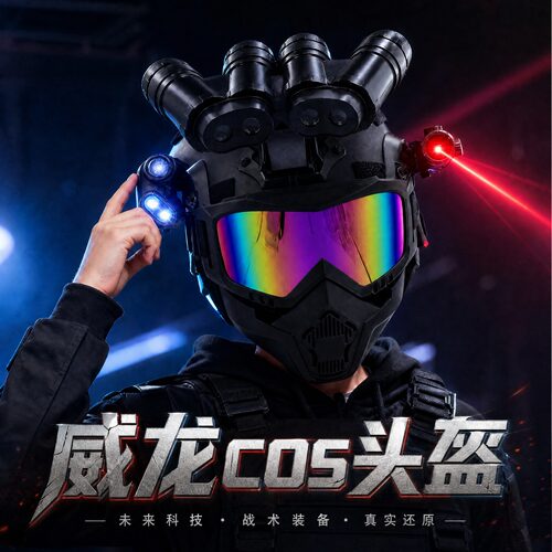 儿童威龙行动迷彩服三角洲套装