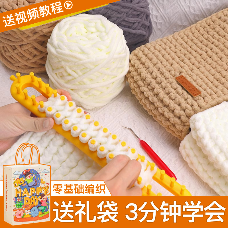 【手残党必入】围巾毛线手工diy