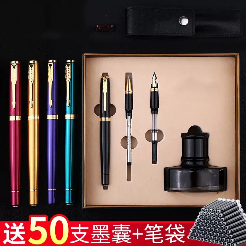 钢笔7056商务送礼书法签字笔