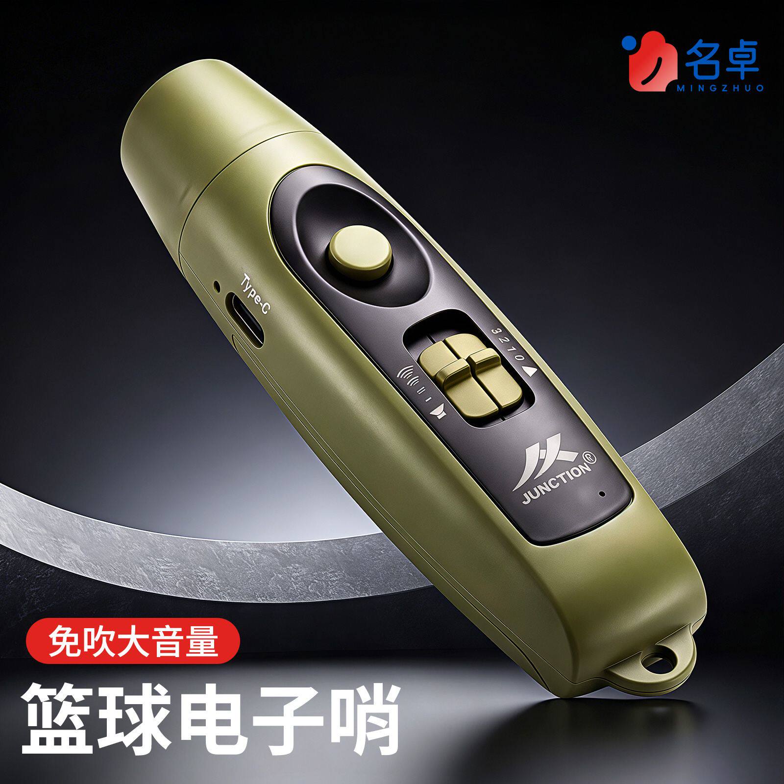 电子口哨超大声裁判专用口哨教练口哨体育专用裁判专用口哨比赛