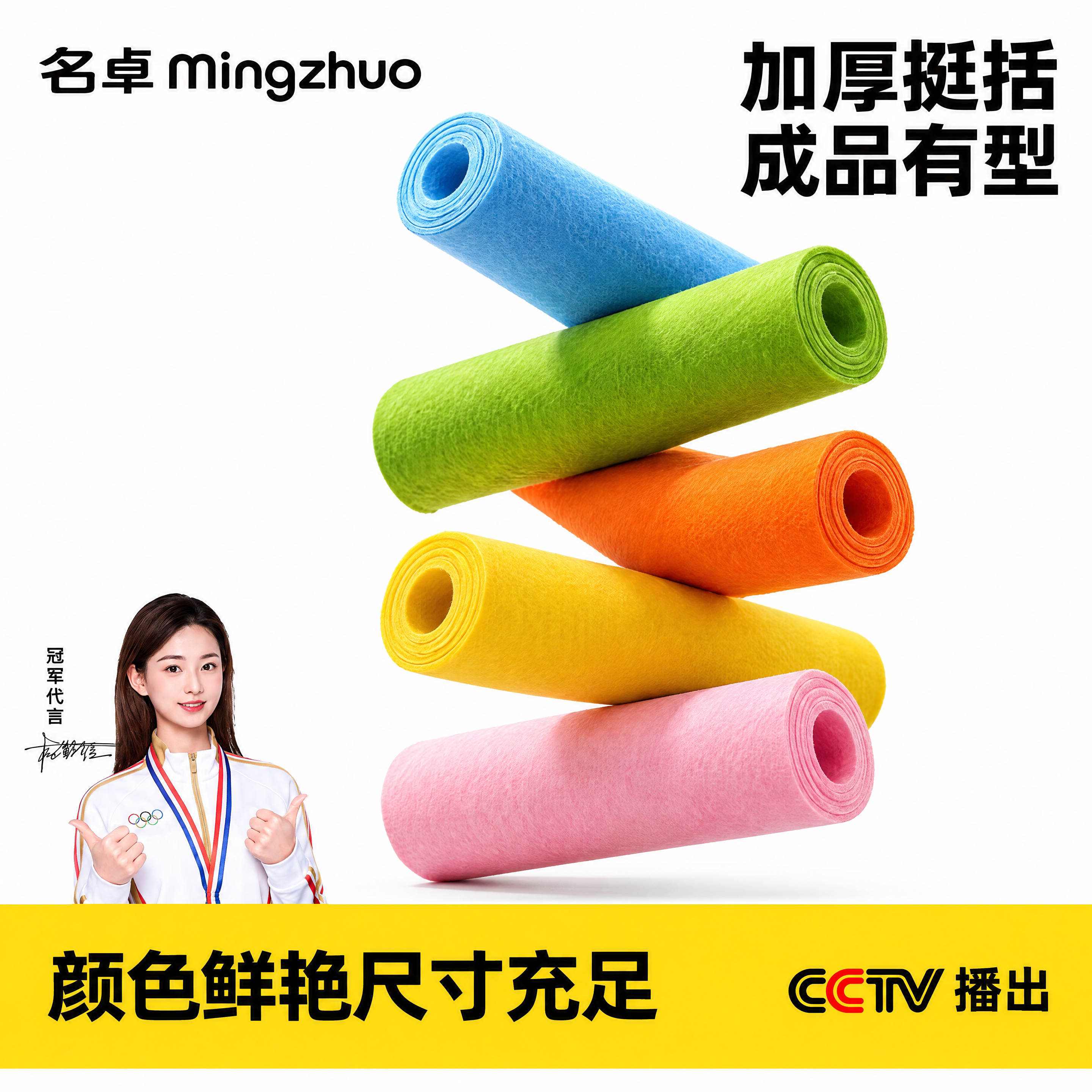 加厚无纺布料幼儿园手工diy