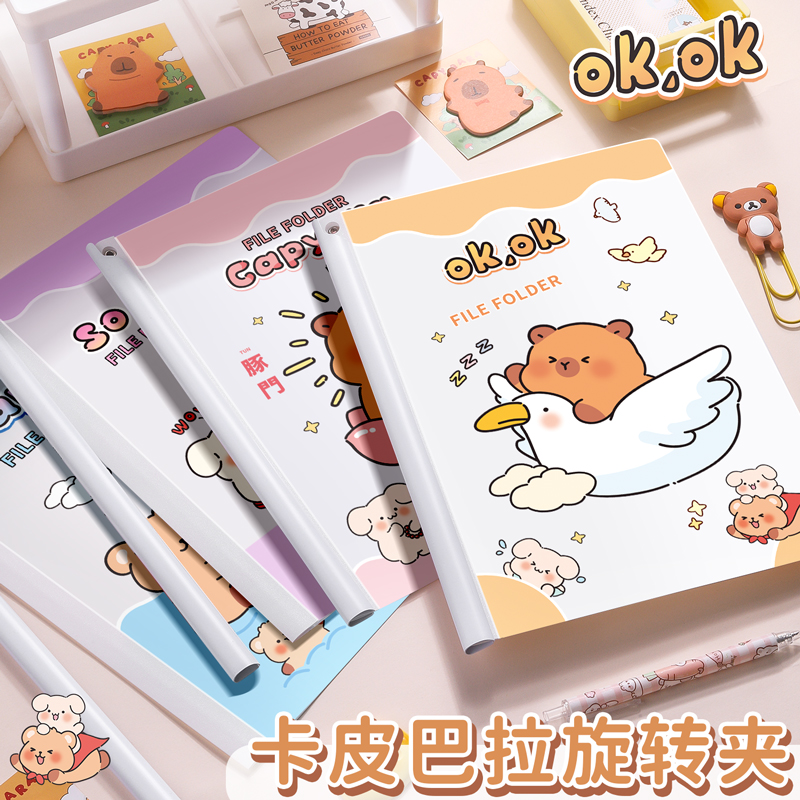 【卡皮巴拉】A3试卷夹旋转拉杆夹