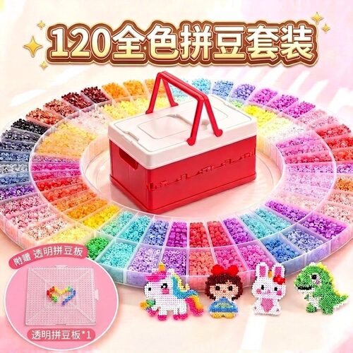 拼豆豆手工diy材料包全套玩具
