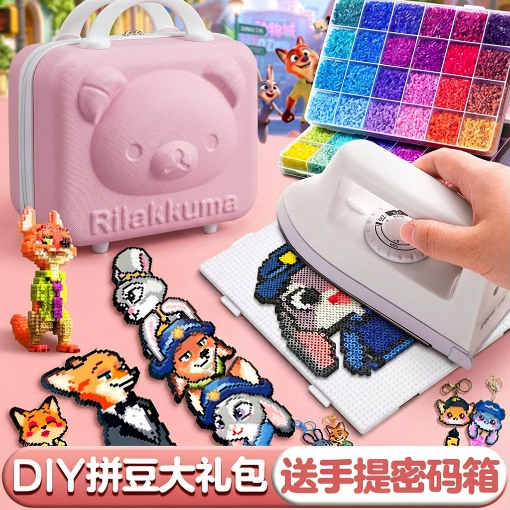 新年拼豆豆马年手工diy套装全套工具材料包儿童手工玩具专用熨斗,玩具/童车/益智/积木/模型,拼豆/拼豆工具,淘宝优惠券,粉丝福利购,淘宝优惠卷