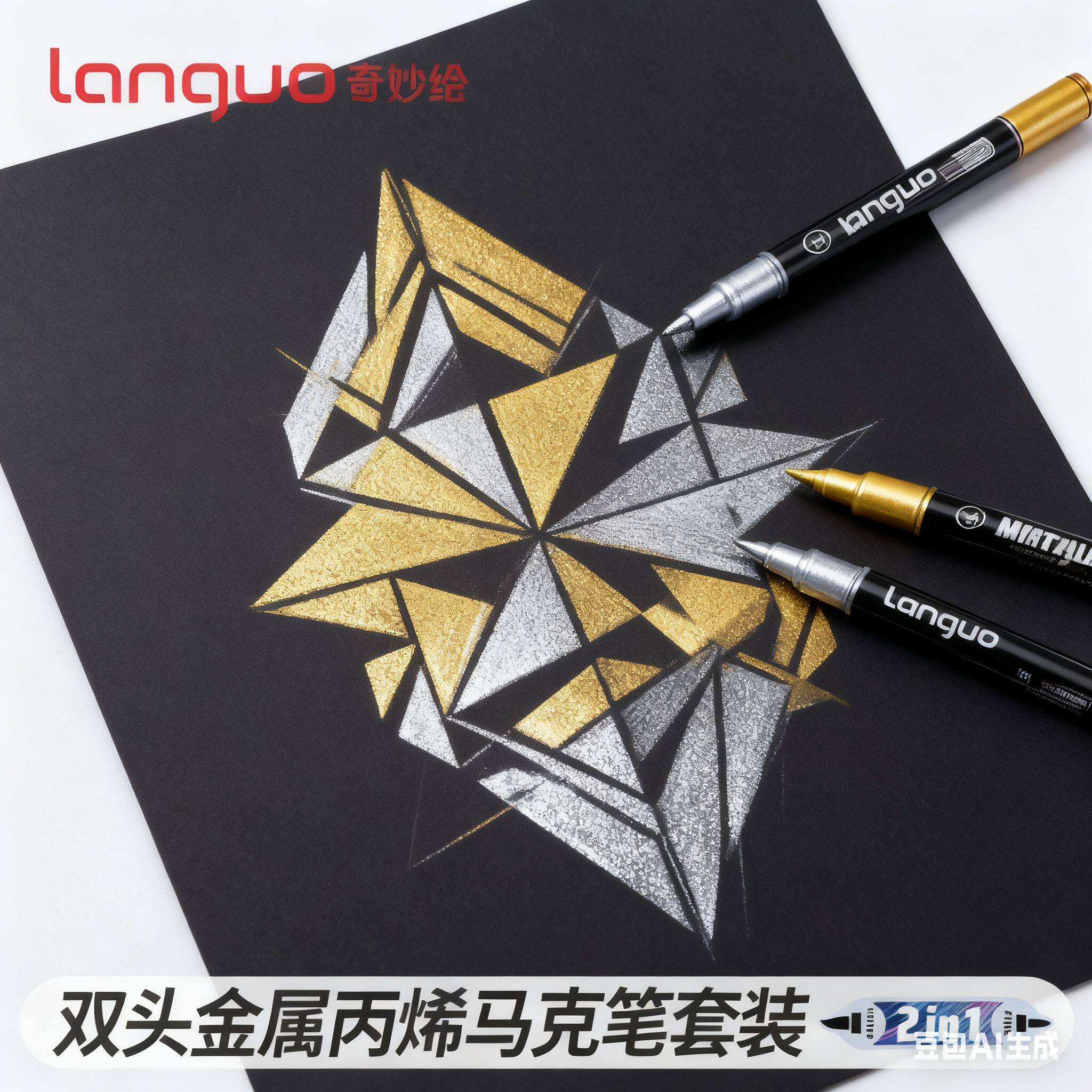 蓝果电镀超级金属彩色马克笔进口防水高达模型机甲笔DIY补色工具手