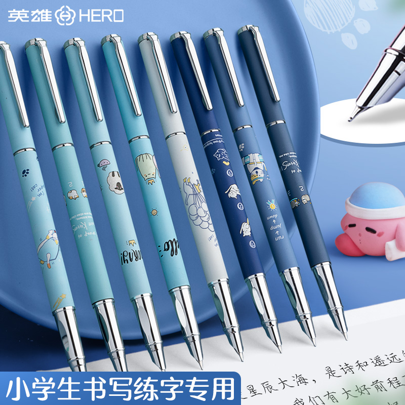 英雄小学生专用钢笔可替换墨囊
