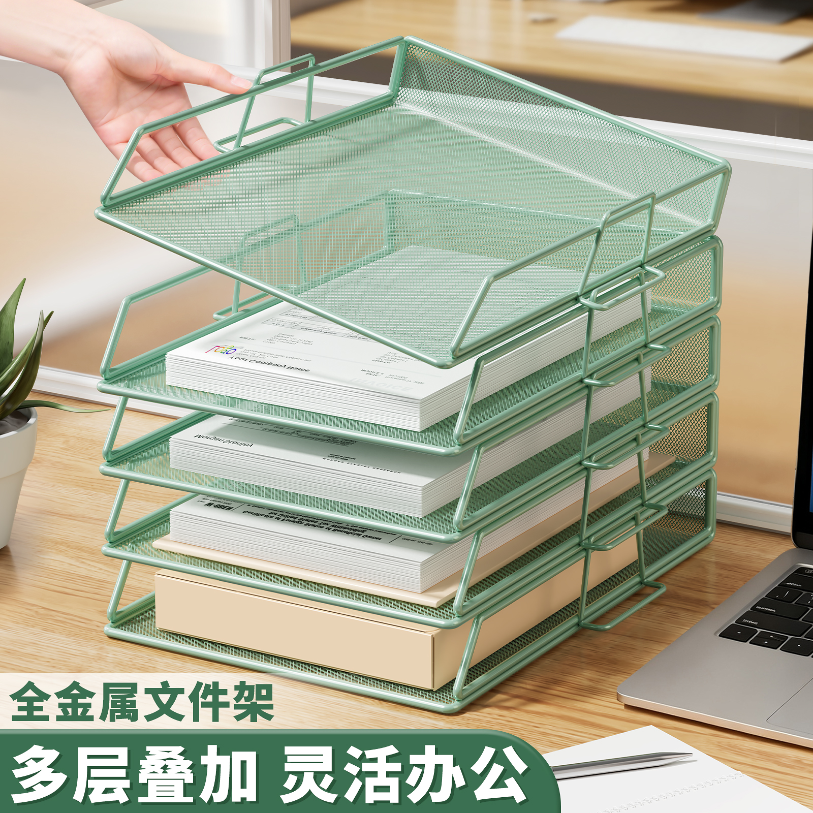 【当天发货】金属置物架文件架