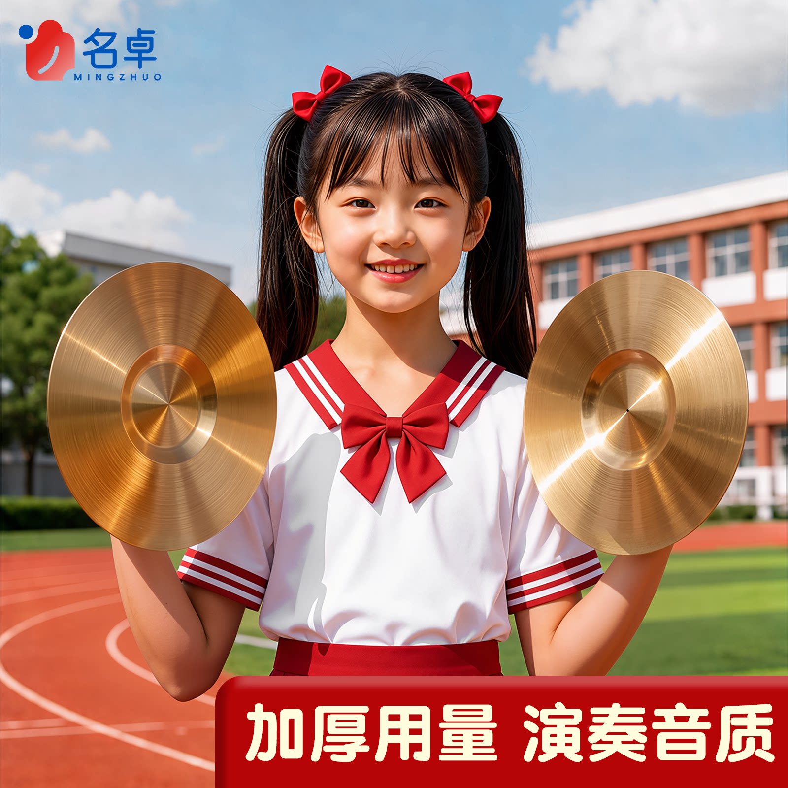 专业响铜镲京镲大小镲子军擦水钗大帽腰鼓嚓广钹敲锣打鼓铜叉乐器