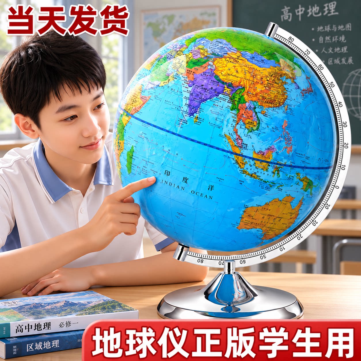 【央妈力荐教材同步】学生专用图片