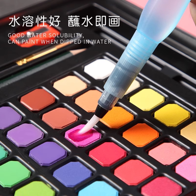 固体水彩颜料画画工具全套