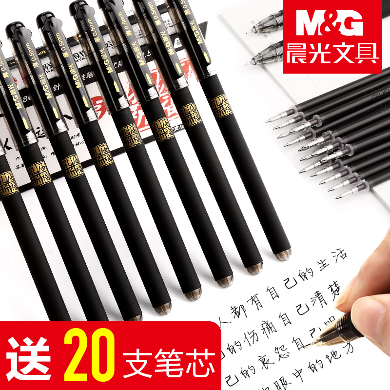 ³¿¹â¿×ÃíÆí¸£ÖÐÐÔ±ÊѧÉúÓÿ¼ÊÔרÓñÊ0.5MMÌ¼ËØºÚɫˮÐÔÇ©×ÖË®±ÊоÐÄÔ²Öé±ÊÈ«Õë¹Ü×Óµ¯Í·³õÖÐÉúÎľßÓÃÆ·Åú·¢