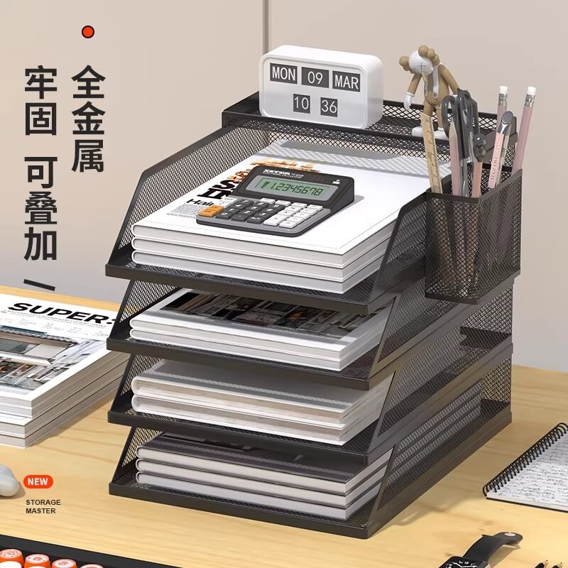 金属文件架办公桌面文件放置架A4资料架档案分类书架书立办公室用