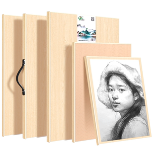 画板美术生专用4K实木手提便携水彩写生a2绘图板儿童半开画架四开实心8K空心全开2K画画木板夹板素描工具套装