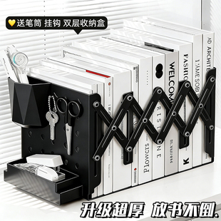 可伸缩书立书架桌面置物架洞洞板书立架书桌收纳带笔筒一体固定书本挡板桌上放书神器学生用高中生装书收纳架