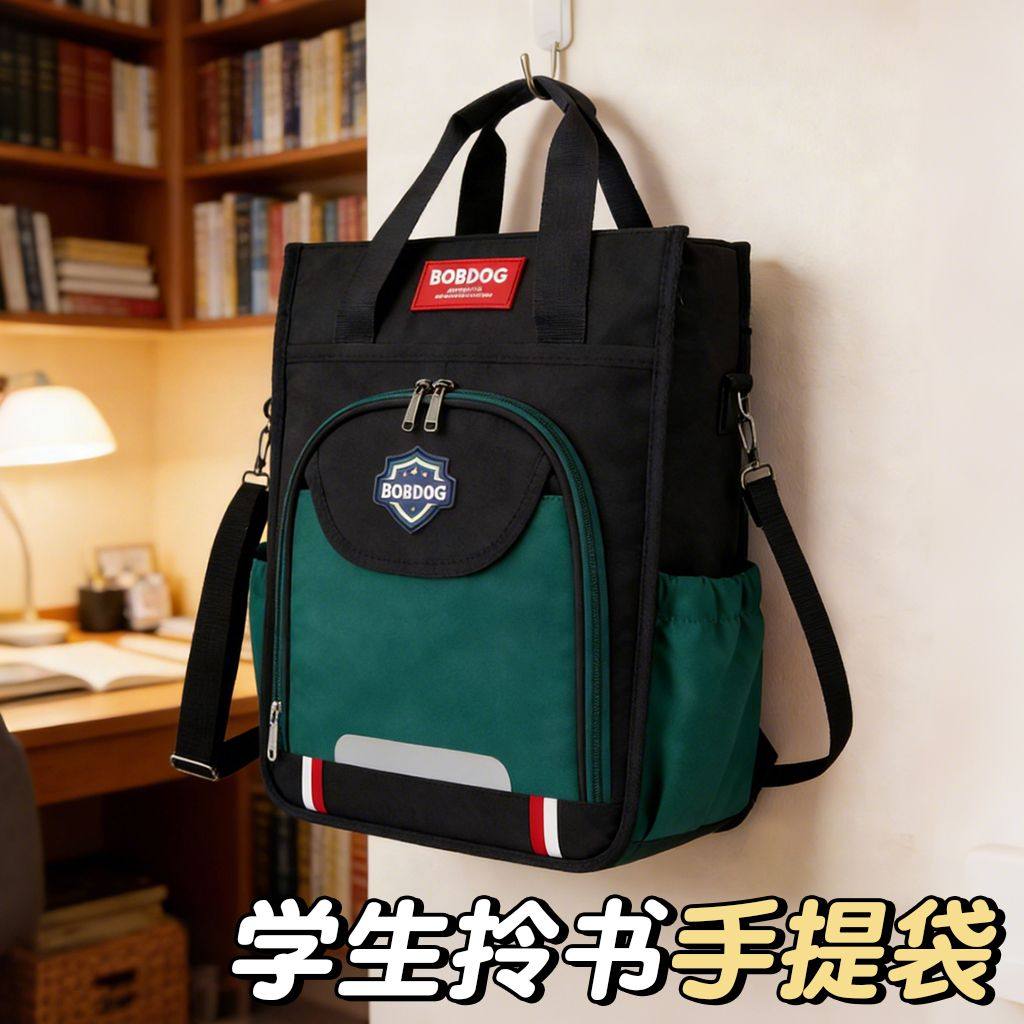 手提袋学生拎书袋作业手提包帆布男女初高中生专用装书大容量美术袋补习补课学习袋文件袋2025新款补课书包,文具电教/文化用品/商务用品,补习袋/学科袋/科目袋,淘宝优惠券,粉丝福利购,淘宝优惠卷