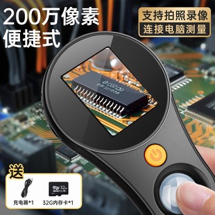 放大镜100倍高清正品手持显微镜鉴定专用便捷文古玩玉石专用多功能带led灯珠宝电子维修奢饰品钻石修表仪器用