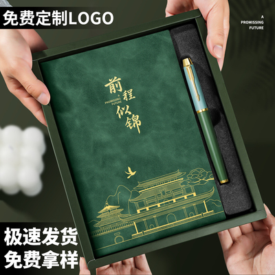 毕业礼物送全班批发小学生礼物