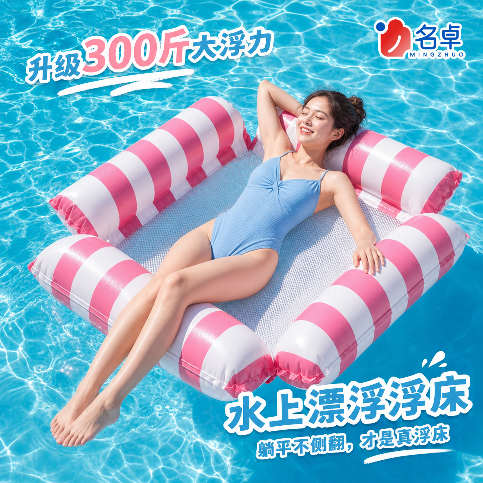 游泳圈充气浮床游泳水上漂浮神器浮排气垫水上沙发浮毯玩具成人女