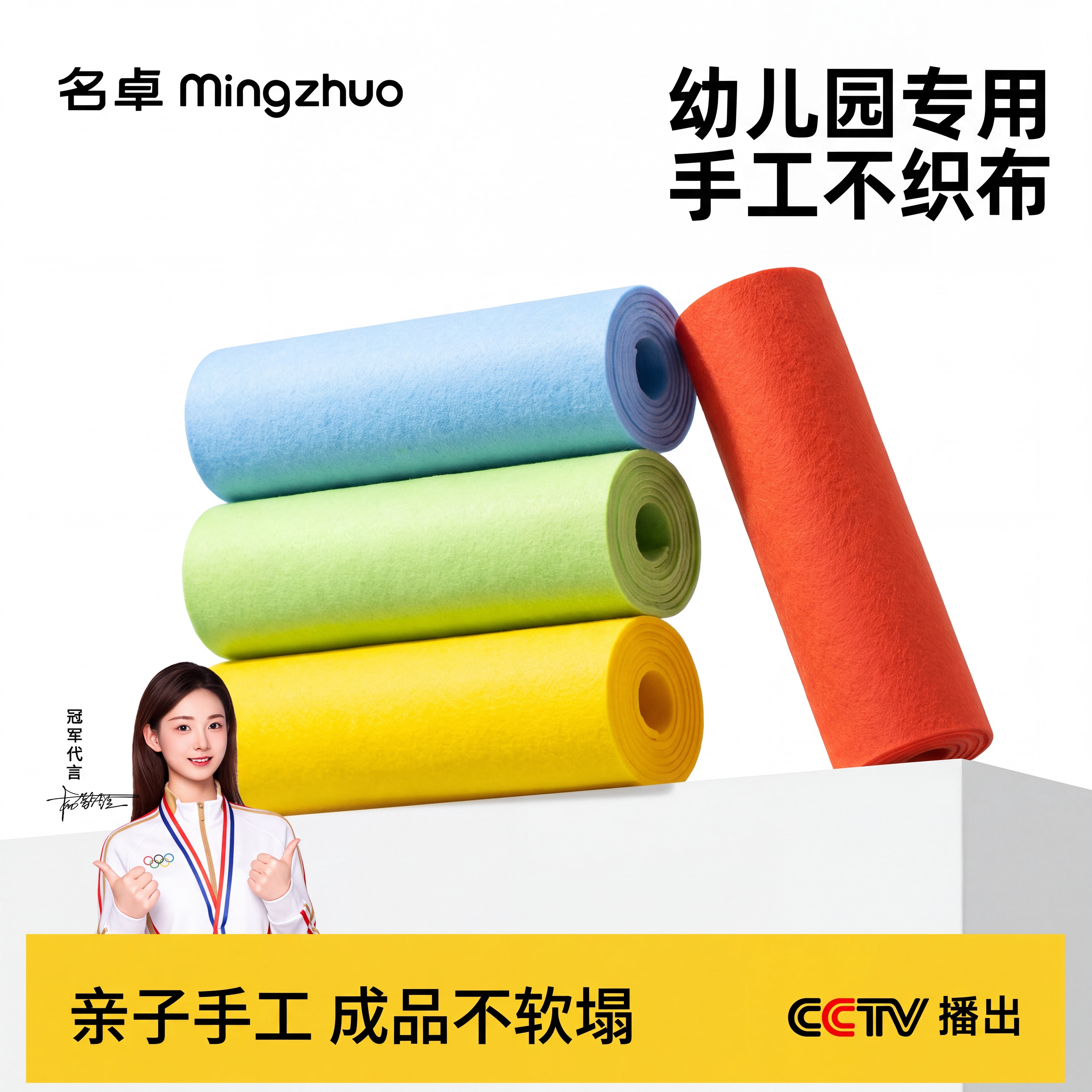 加厚无纺布料幼儿园手工diy