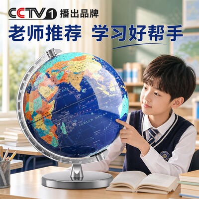 【央妈力荐教材同步】学生专用