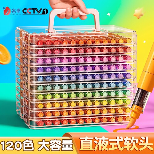 直液丙烯马克笔软头不透色可洗