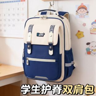 书包小学生儿童男女生双肩背包三到六年级大容量减负超轻护脊新款