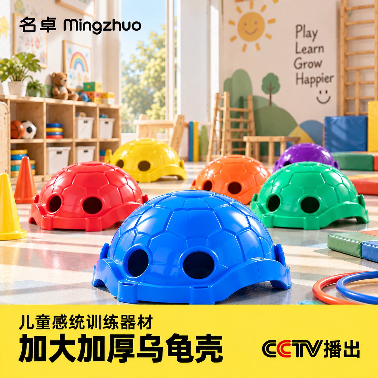 幼儿园乌龟壳道具前庭感统训练器材龟背儿童早教家用大旋转盘玩具