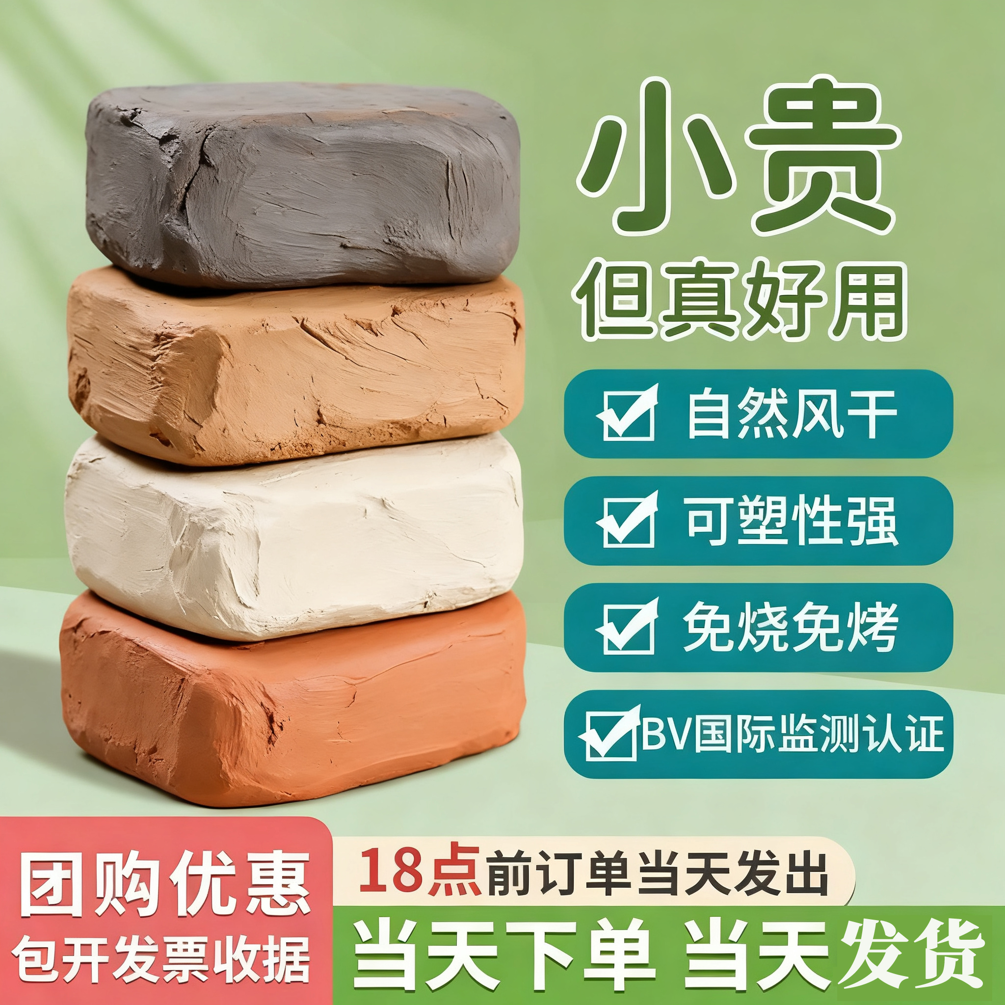 陶泥小学生专用儿童手工陶土
