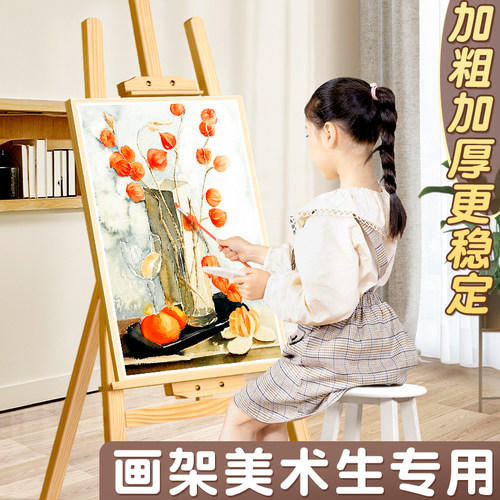 名卓美术生专用素描实木画板
