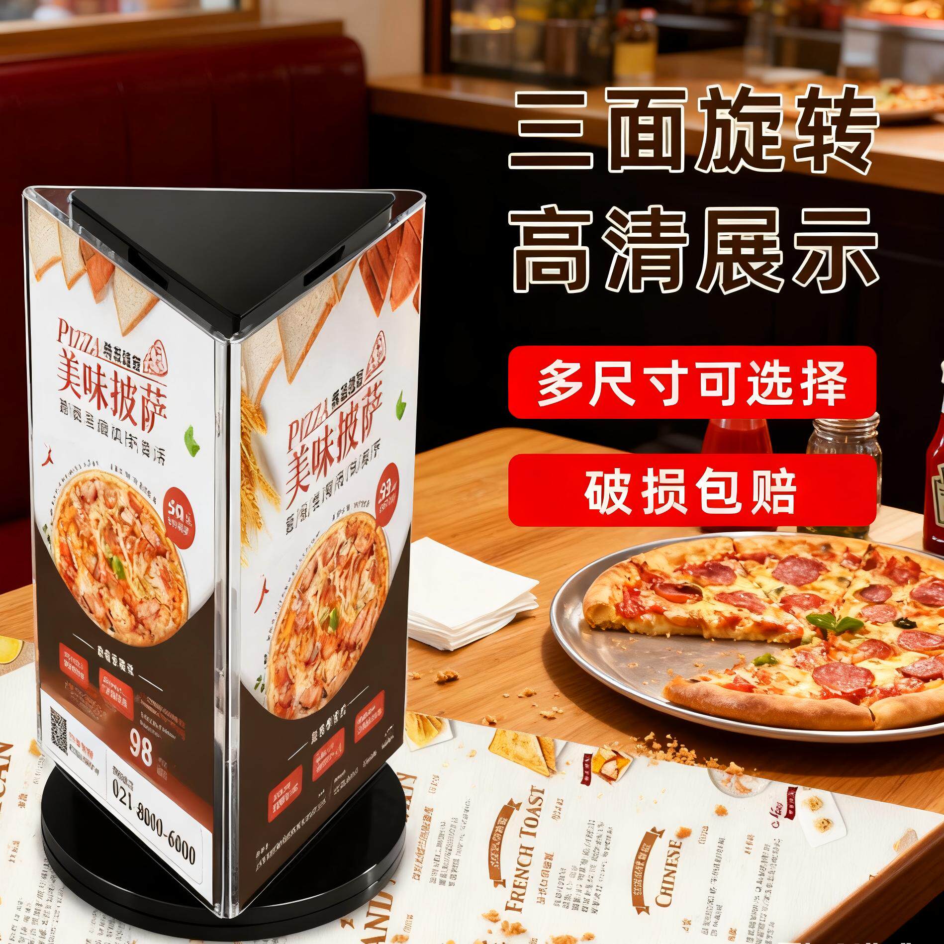 三面旋转台卡高品质酒水牌亚克力