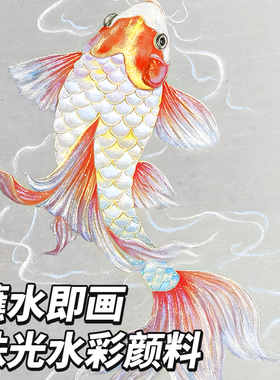 敦煌珠光水彩固体不透明彩绘颜料画画工具套装故宫美术生专用国画仙粉膏36色便携式分装盒闪金粉白色水粉美甲