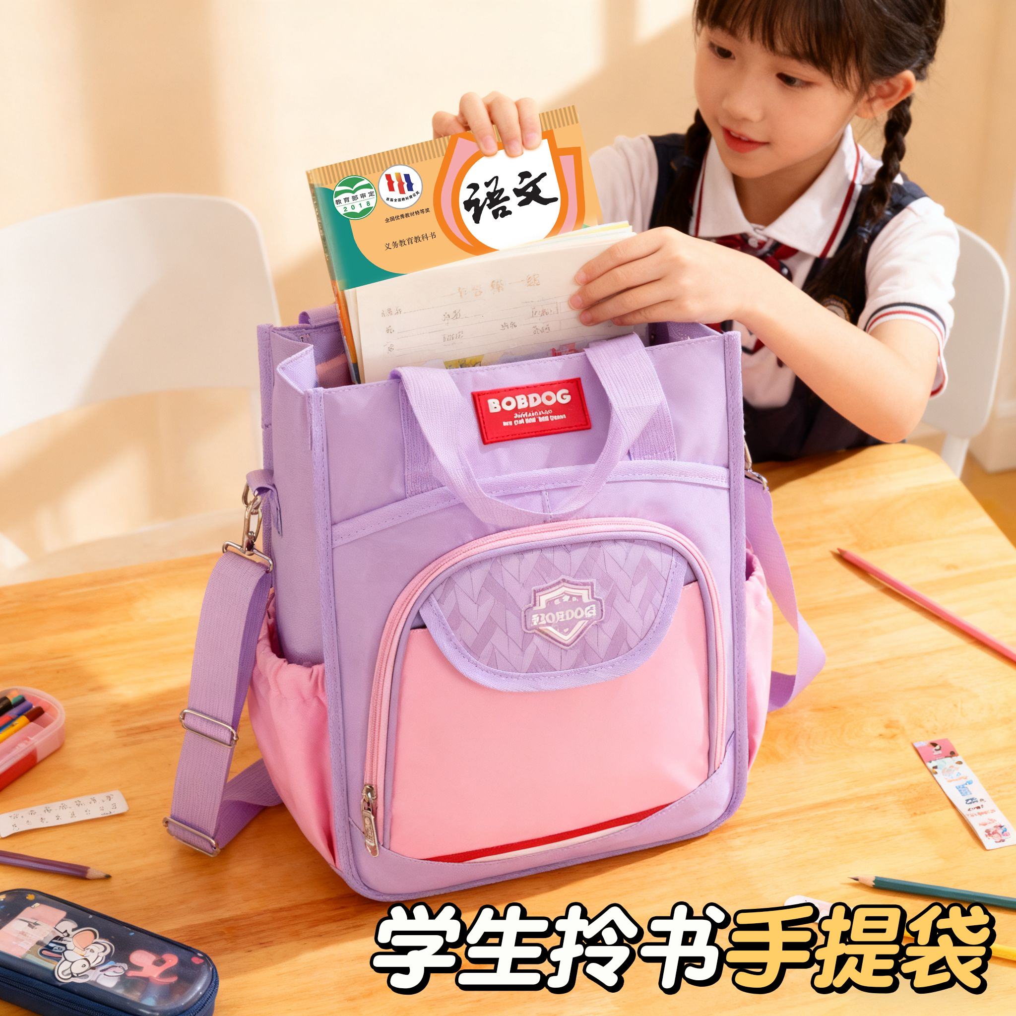 手提袋学生拎书袋作业手提包帆布男女初高中生专用装书大容量美术袋补习补课学习袋文件袋2025新款补课书包