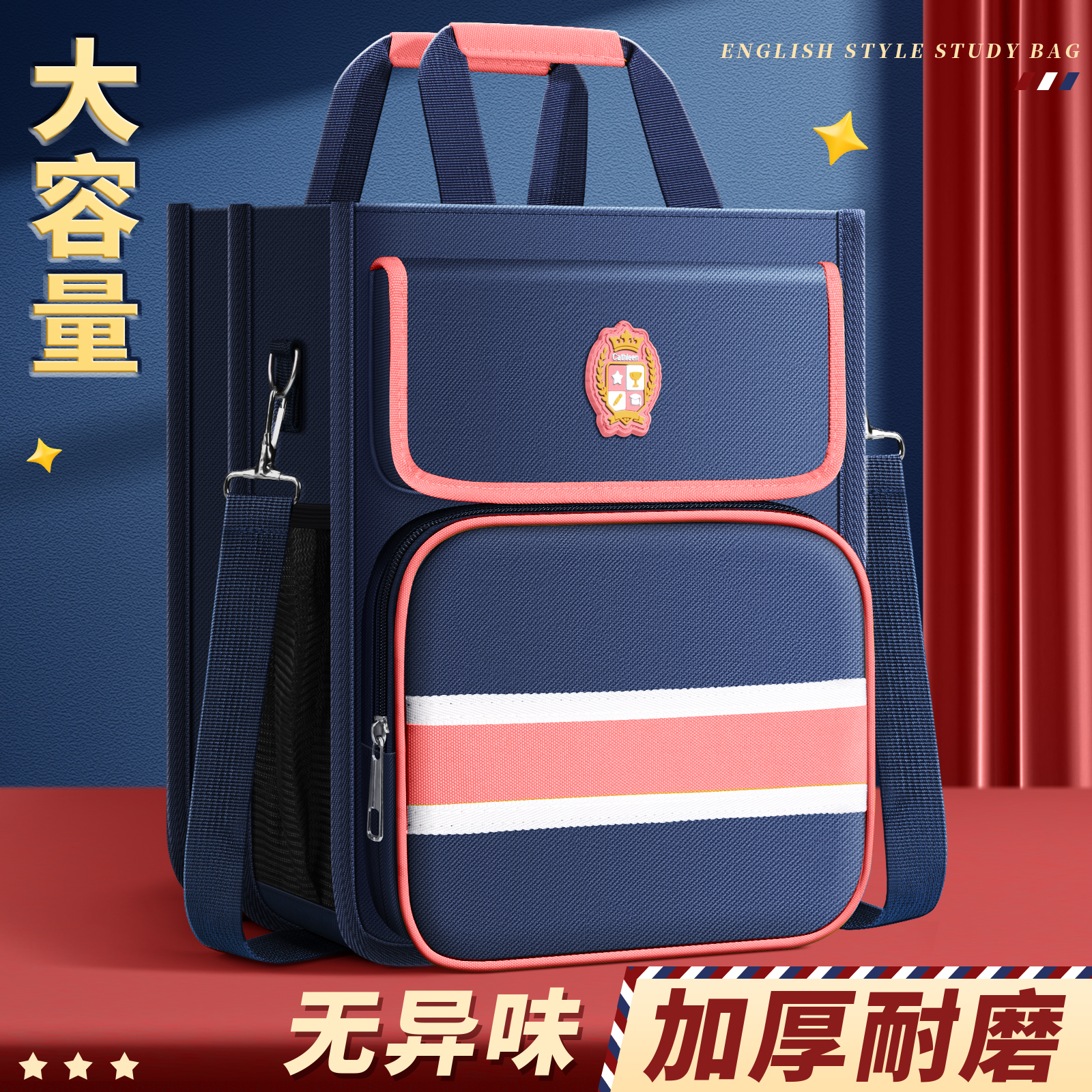 女孩补习袋小学生手提袋拎书袋