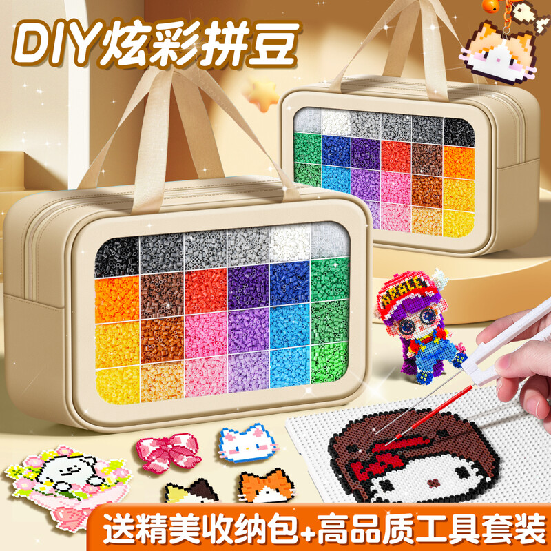 拼豆补充包婆娑笔工具全套装熨斗烘焙布豆笔针耐高温垫板豆铲烫纸,玩具/童车/益智/积木/模型,拼豆/拼豆工具,淘宝优惠券,粉丝福利购,淘宝优惠卷
