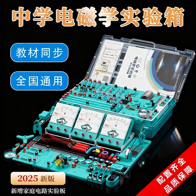 【清北学子X央妈力荐】中考同款