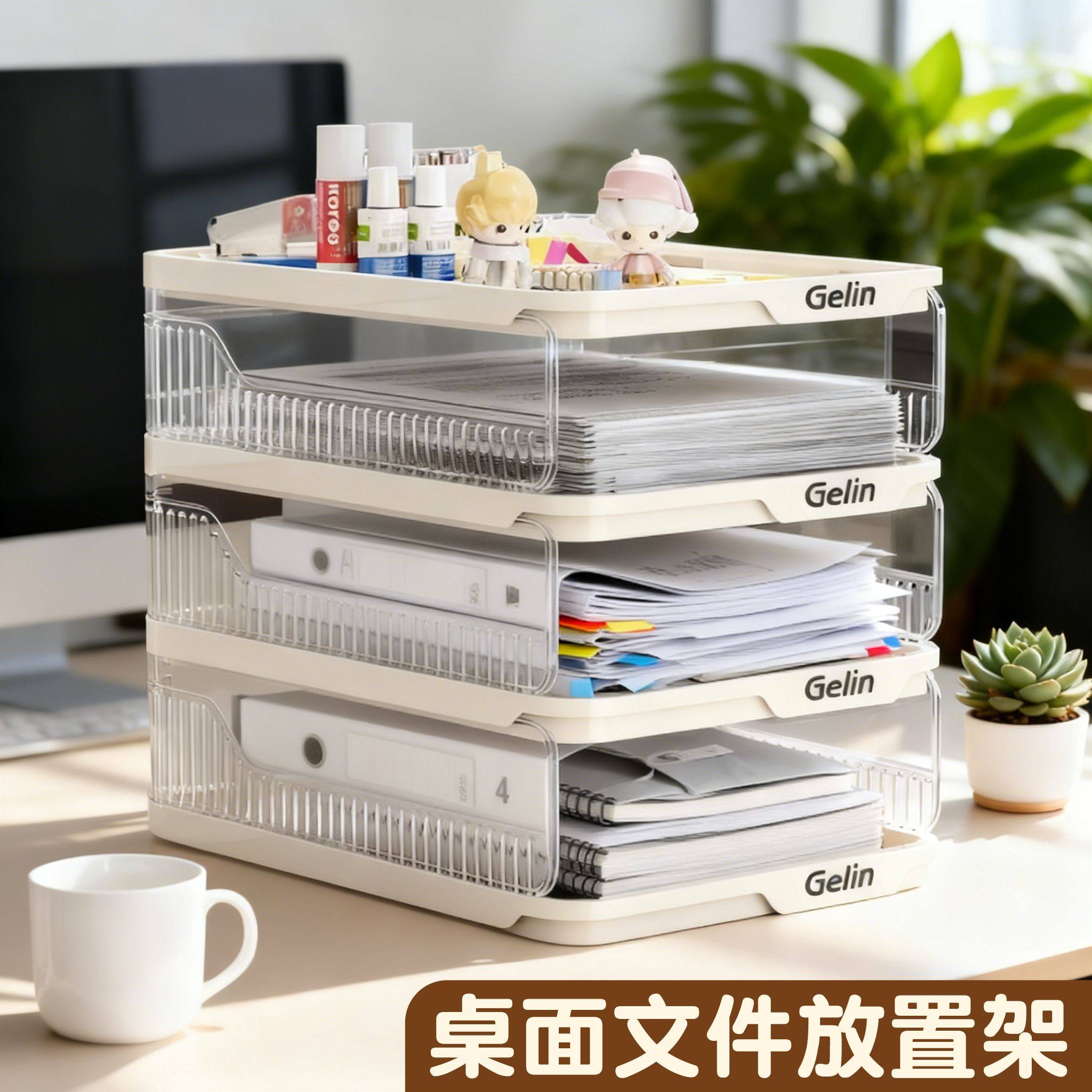 学生书本书桌收纳置物架书架学习桌面试卷收纳架多层文件架分类置物架