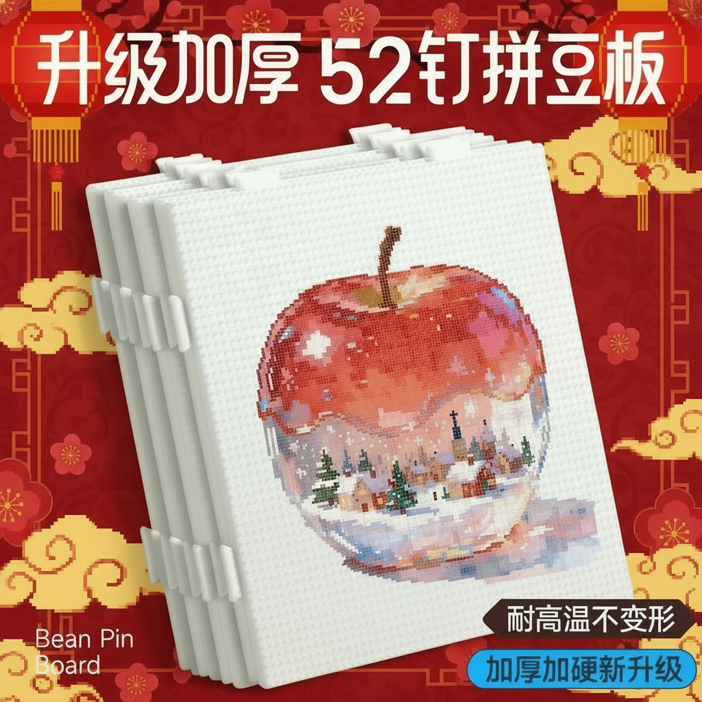 新年拼豆豆马年手工diy套装全套工具材料包儿童手工玩具专用熨斗,玩具/童车/益智/积木/模型,手工串珠/穿珠/首饰编织,淘宝优惠券,粉丝福利购,淘宝优惠卷