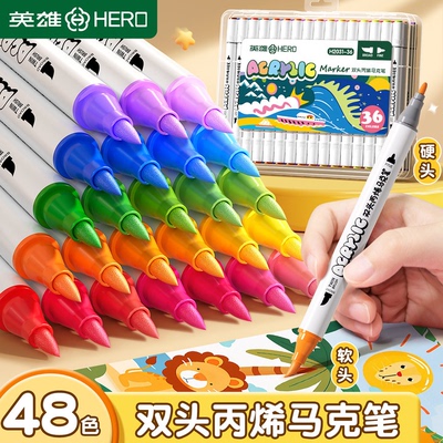 英雄双头丙烯马克彩笔幼儿园彩色笔小学生专用儿童拍立得签字笔美术画画笔高级水彩笔绘画工具24色不透纸画笔