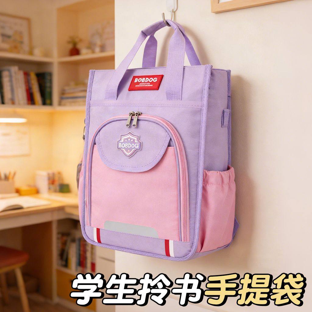 手提袋学生拎书袋作业手提包帆布男女初高中生专用装书大容量美术袋补习补课学习袋文件袋2025新款补课书包,文具电教/文化用品/商务用品,补习袋/学科袋/科目袋,淘宝优惠券,粉丝福利购,淘宝优惠卷