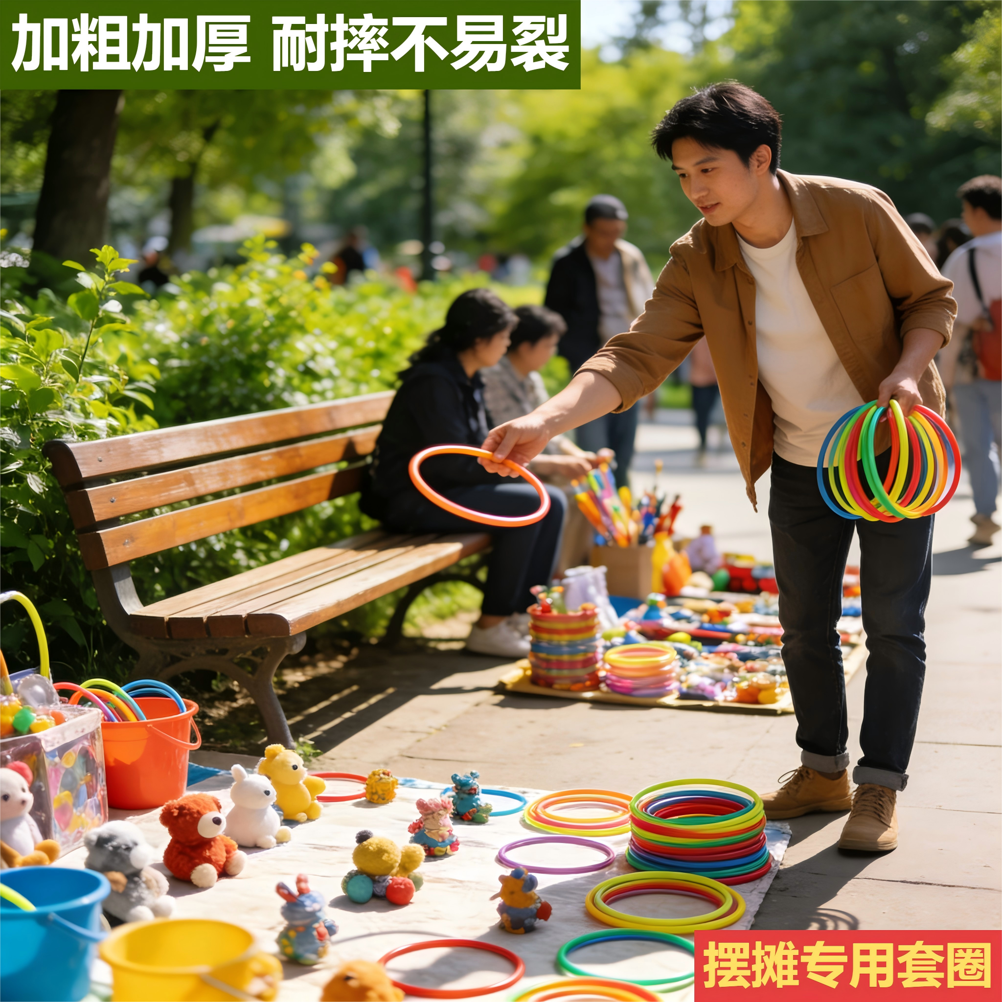 套圈圈摆摊玩具夜市地摊套圈环儿