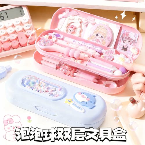 创意笔袋女生可爱笔盒2026新款